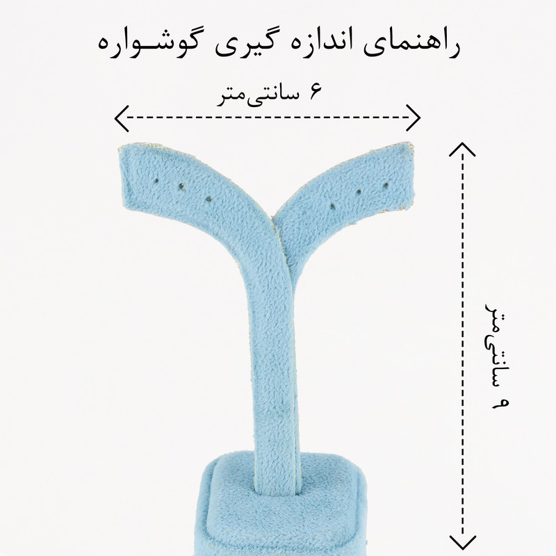 گوشواره زنانه ژوپینگ مدل AAC913