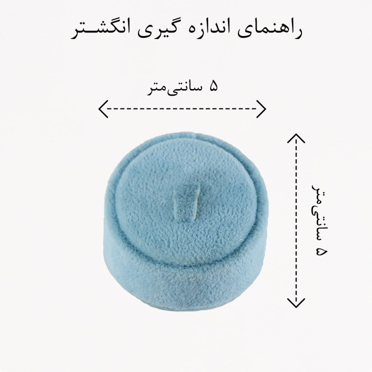 ست حلقه و پشت حلقه زنانه ژوپینگ مدل AAE703