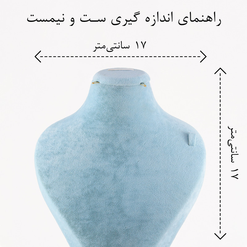 ست زنانه مدل عروس کد AAA232