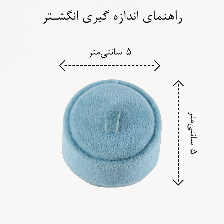 انگشتر زنانه ژوپینگ مدل تک نگین کد AAE581
